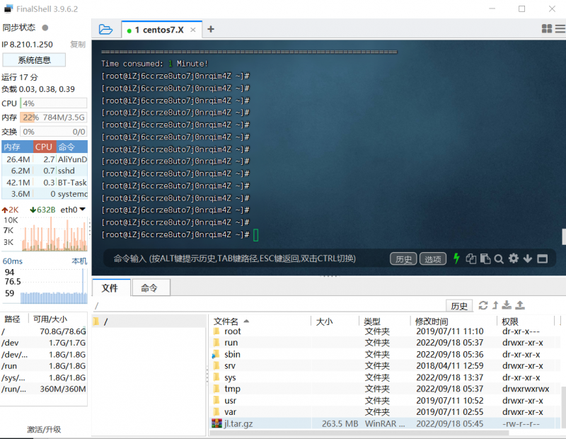 linux/centos/debian/ubuntu系统更换yum源，让下载速度起飞！-朝晞小屋
