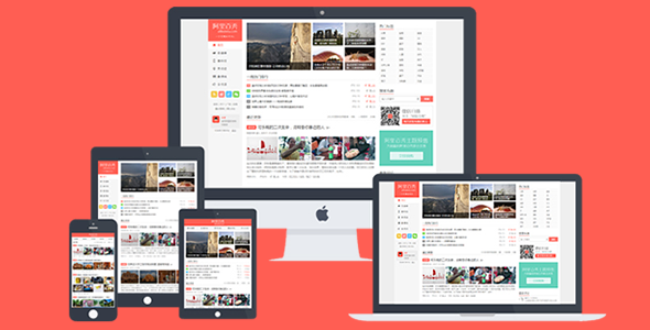 图片[1]-秀主题XIU主题 V9.2免授权无限制开心版-谷酷资源网