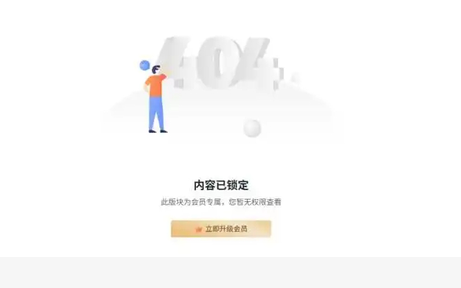 图片[1]-子比主题分类VIP权限查看插件_只有会员才可以查看分类-朝晞小屋