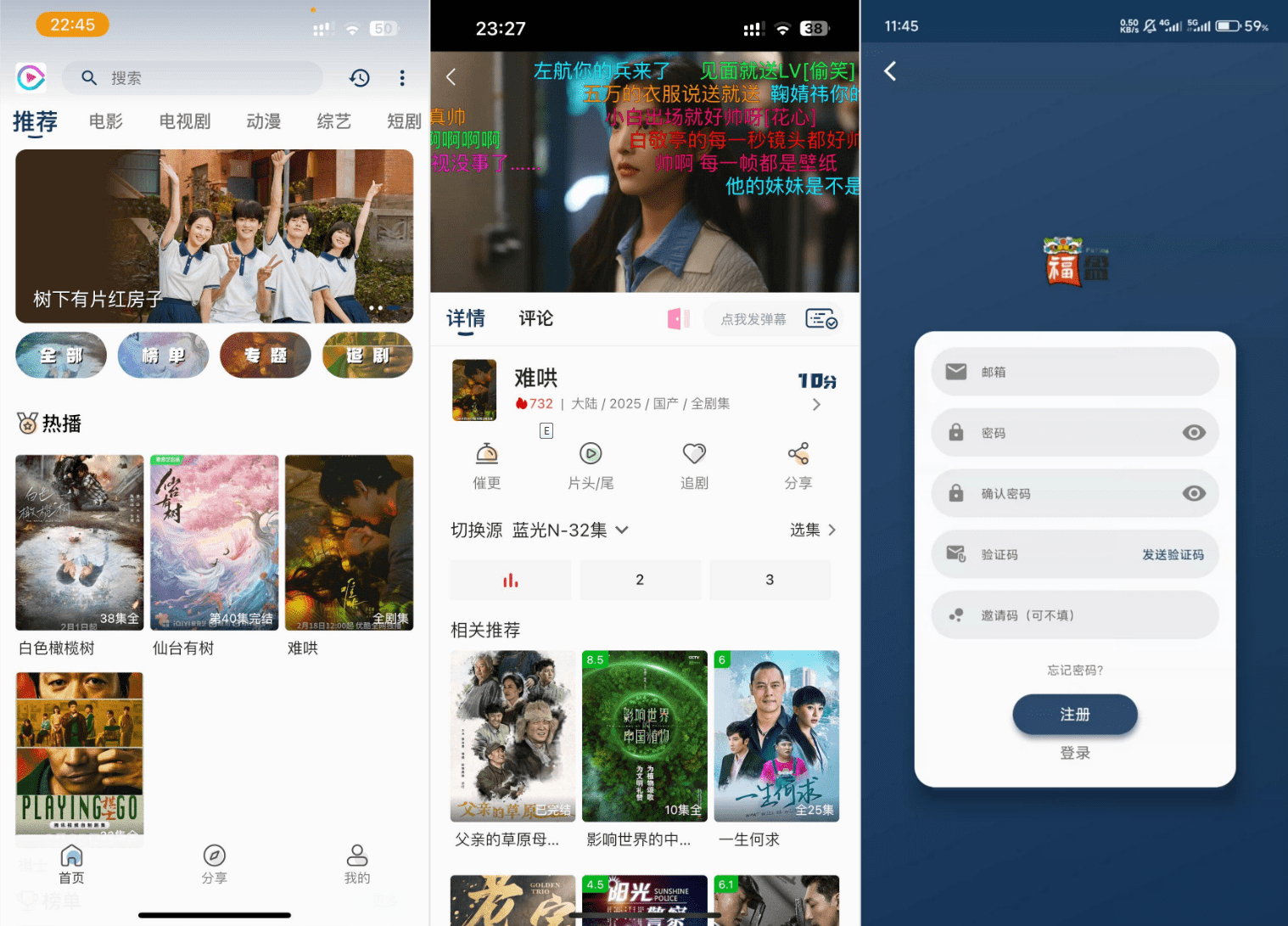 图片[1]-影视APP源码 SK影视 安卓+苹果双端APP 反编译详细视频教程+源码-朝晞小屋