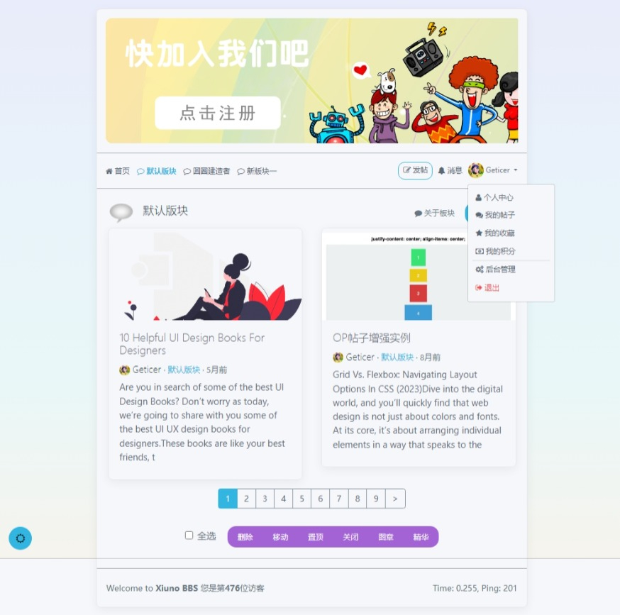 图片[4]-风素雅 VerdantZen 主题 —— 小清新简约风格单栏主题，Xiuno BBS修罗论坛注入清新雅致-朝晞小屋