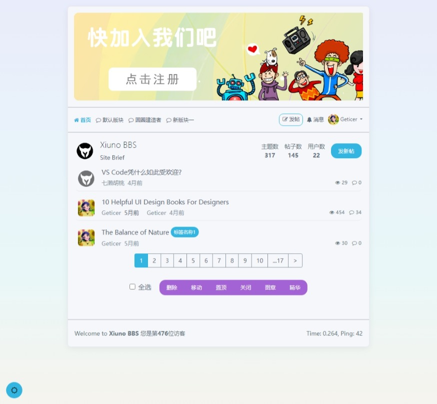 图片[1]-风素雅 VerdantZen 主题 —— 小清新简约风格单栏主题，Xiuno BBS修罗论坛注入清新雅致-朝晞小屋