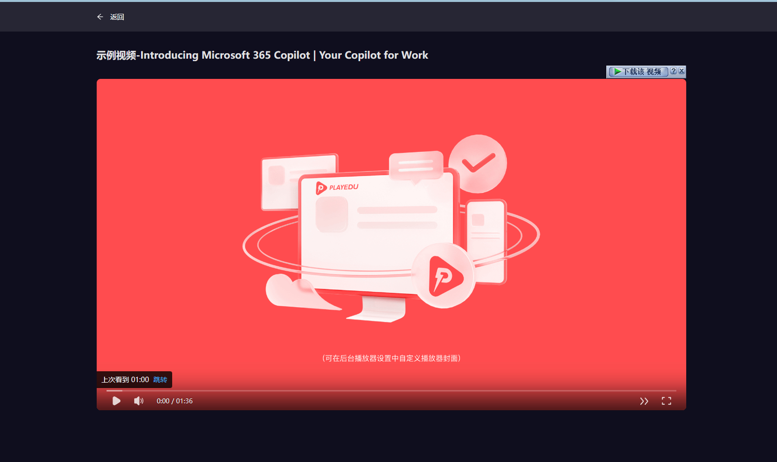 图片[3]-在线网课系统，开源培训视频学习网站源码-朝晞小屋