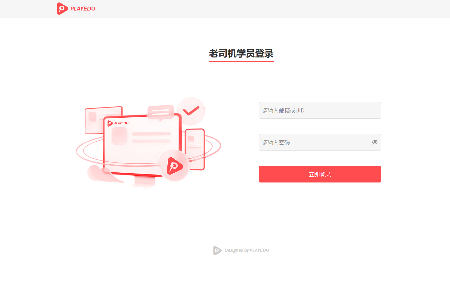 图片[1]-在线网课系统，开源培训视频学习网站源码-朝晞小屋
