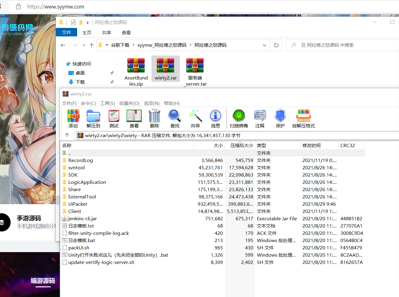 图片[3]-【阿拉德之怒】全套源码-源码-2022年10月8日最新打包！-朝晞小屋