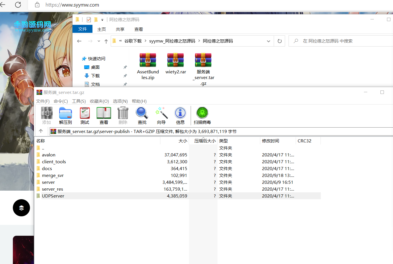 图片[1]-【阿拉德之怒】全套源码-源码-2022年10月8日最新打包！-朝晞小屋