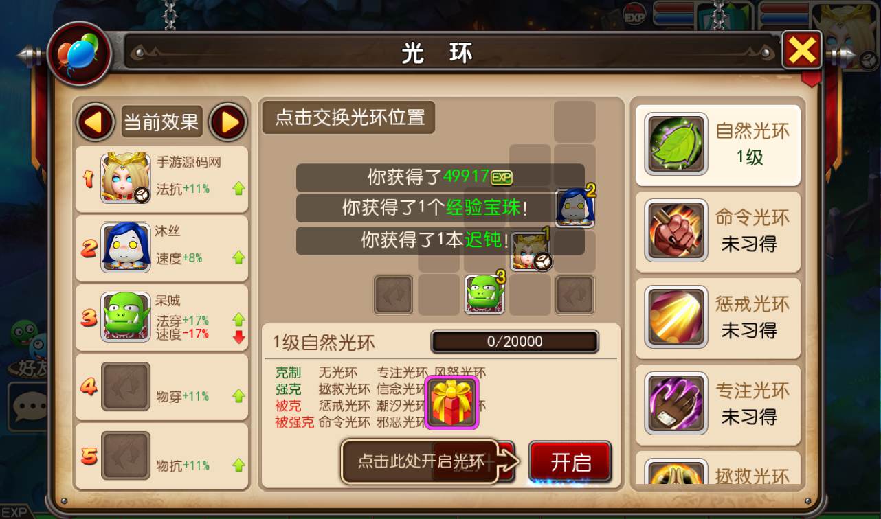 图片[21]-【我叫MT3】经典卡牌回合手游2022年10月11日最新整理Linux手服务端源码视频架设教程-完善GM后台工具-苹果IOS安卓双端版本！-朝晞小屋