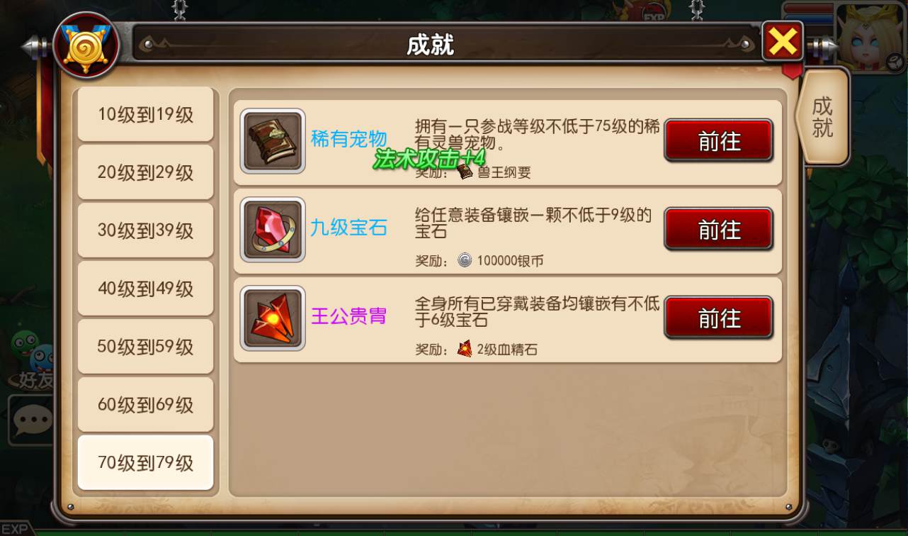 图片[12]-【我叫MT3】经典卡牌回合手游2022年10月11日最新整理Linux手服务端源码视频架设教程-完善GM后台工具-苹果IOS安卓双端版本！-朝晞小屋