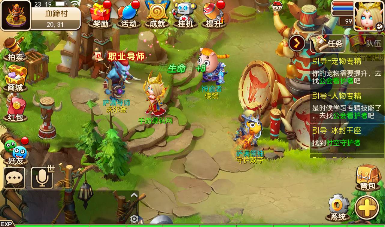 图片[20]-【我叫MT3】经典卡牌回合手游2022年10月11日最新整理Linux手服务端源码视频架设教程-完善GM后台工具-苹果IOS安卓双端版本！-朝晞小屋