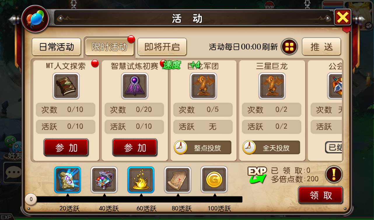 图片[14]-【我叫MT3】经典卡牌回合手游2022年10月11日最新整理Linux手服务端源码视频架设教程-完善GM后台工具-苹果IOS安卓双端版本！-朝晞小屋