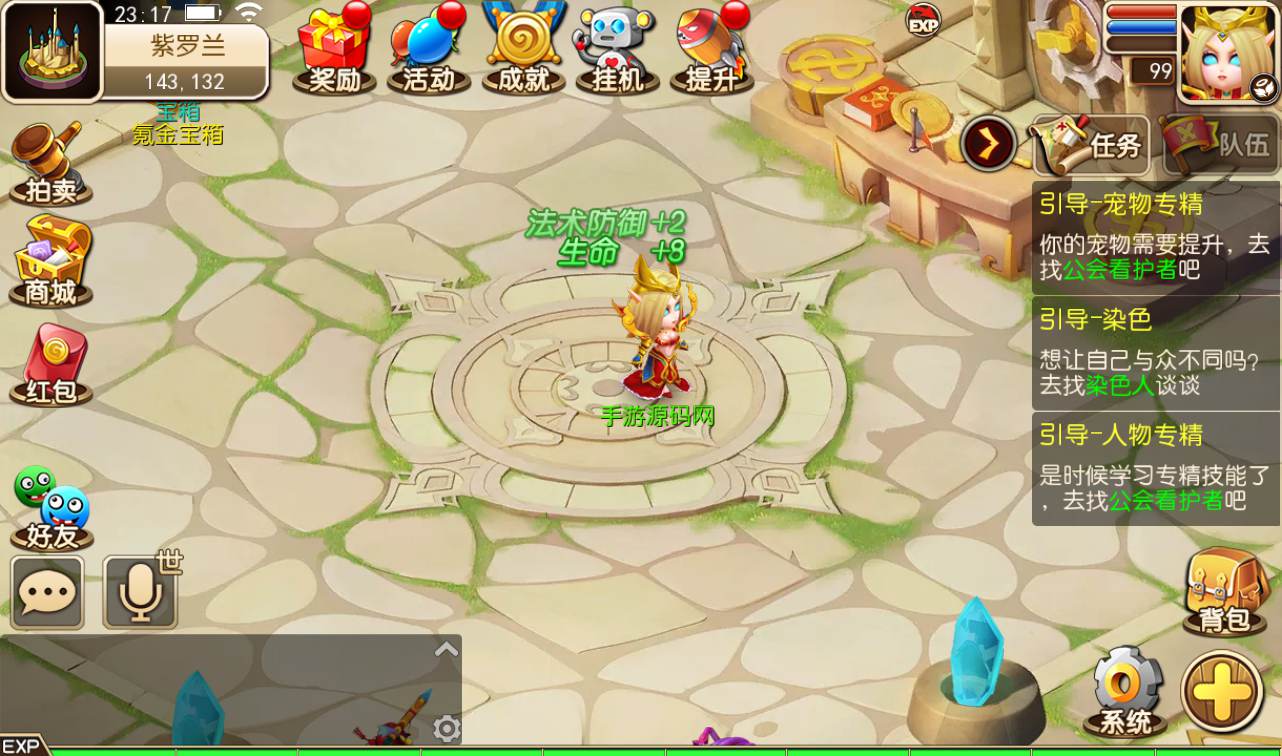 图片[16]-【我叫MT3】经典卡牌回合手游2022年10月11日最新整理Linux手服务端源码视频架设教程-完善GM后台工具-苹果IOS安卓双端版本！-朝晞小屋