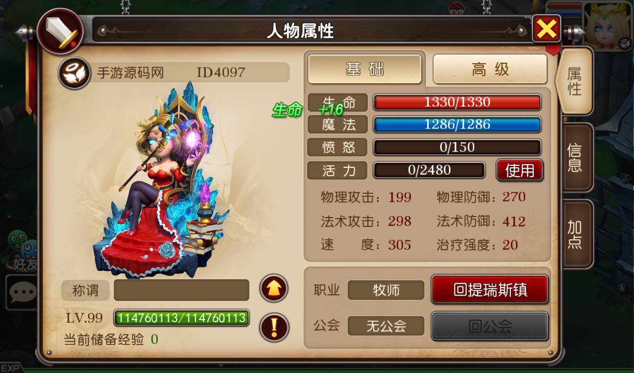 图片[8]-【我叫MT3】经典卡牌回合手游2022年10月11日最新整理Linux手服务端源码视频架设教程-完善GM后台工具-苹果IOS安卓双端版本！-朝晞小屋