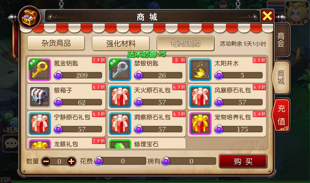 图片[11]-【我叫MT3】经典卡牌回合手游2022年10月11日最新整理Linux手服务端源码视频架设教程-完善GM后台工具-苹果IOS安卓双端版本！-朝晞小屋