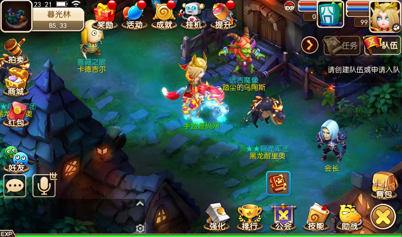 图片[23]-【我叫MT3】经典卡牌回合手游2022年10月11日最新整理Linux手服务端源码视频架设教程-完善GM后台工具-苹果IOS安卓双端版本！-朝晞小屋