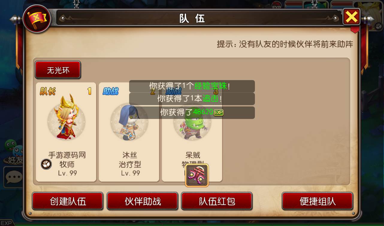 图片[22]-【我叫MT3】经典卡牌回合手游2022年10月11日最新整理Linux手服务端源码视频架设教程-完善GM后台工具-苹果IOS安卓双端版本！-朝晞小屋