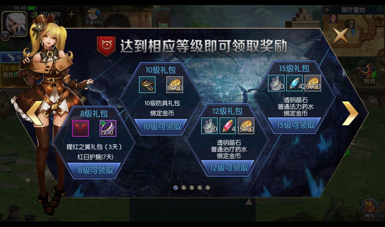 图片[14]-【阿拉德之怒完美65底端】经典格斗DNF手游2022年10月13月打包linux服务端全套源码视频架设教程以及升级修改教程-增加各种活动以及装备-完善GM后台管理工具！-朝晞小屋