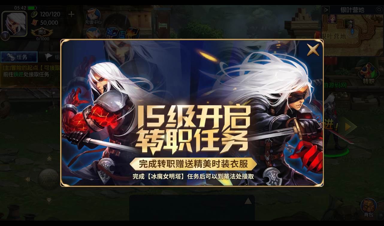 图片[13]-【阿拉德之怒完美65底端】经典格斗DNF手游2022年10月13月打包linux服务端全套源码视频架设教程以及升级修改教程-增加各种活动以及装备-完善GM后台管理工具！-朝晞小屋