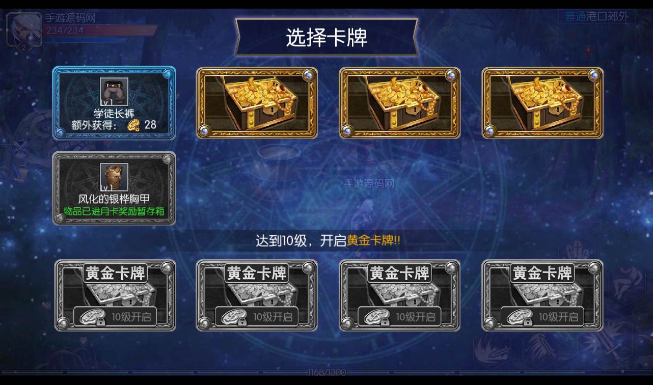 图片[17]-【阿拉德之怒完美65底端】经典格斗DNF手游2022年10月13月打包linux服务端全套源码视频架设教程以及升级修改教程-增加各种活动以及装备-完善GM后台管理工具！-朝晞小屋