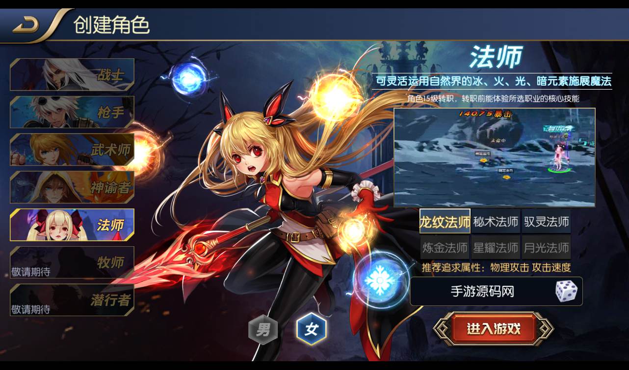 图片[6]-【阿拉德之怒完美65底端】经典格斗DNF手游2022年10月13月打包linux服务端全套源码视频架设教程以及升级修改教程-增加各种活动以及装备-完善GM后台管理工具！-朝晞小屋