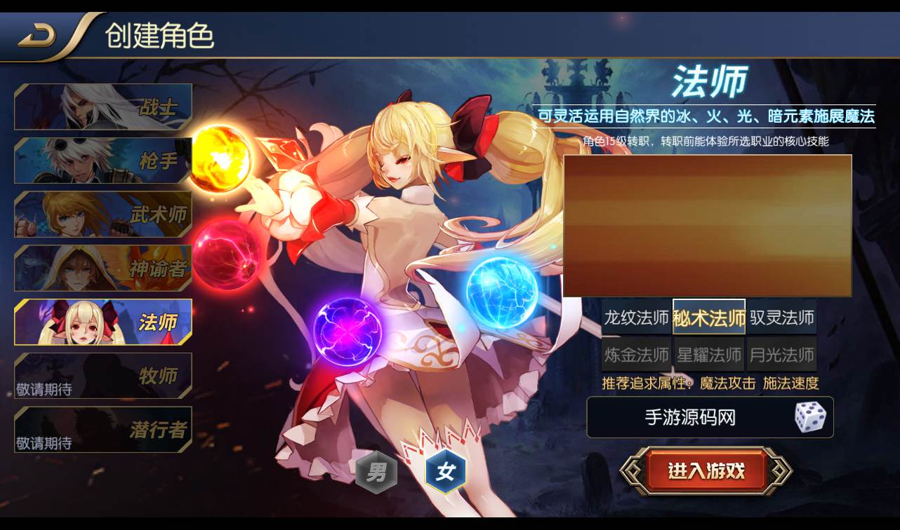 图片[7]-【阿拉德之怒完美65底端】经典格斗DNF手游2022年10月13月打包linux服务端全套源码视频架设教程以及升级修改教程-增加各种活动以及装备-完善GM后台管理工具！-朝晞小屋