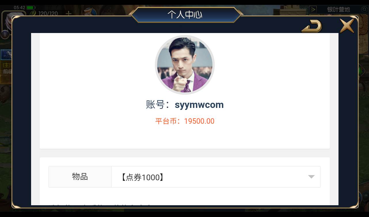 图片[11]-【阿拉德之怒完美65底端】经典格斗DNF手游2022年10月13月打包linux服务端全套源码视频架设教程以及升级修改教程-增加各种活动以及装备-完善GM后台管理工具！-朝晞小屋