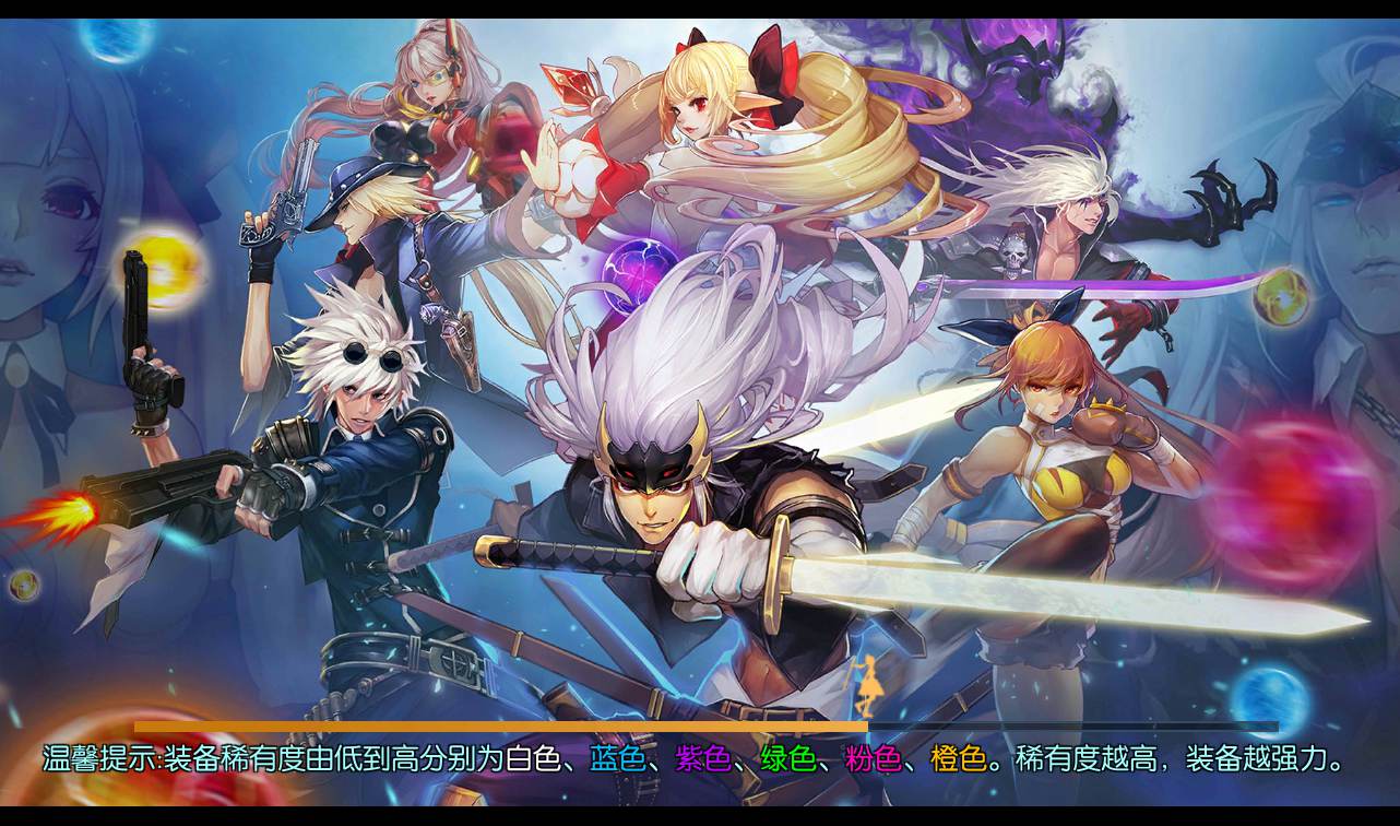 图片[2]-【阿拉德之怒完美65底端】经典格斗DNF手游2022年10月13月打包linux服务端全套源码视频架设教程以及升级修改教程-增加各种活动以及装备-完善GM后台管理工具！-朝晞小屋