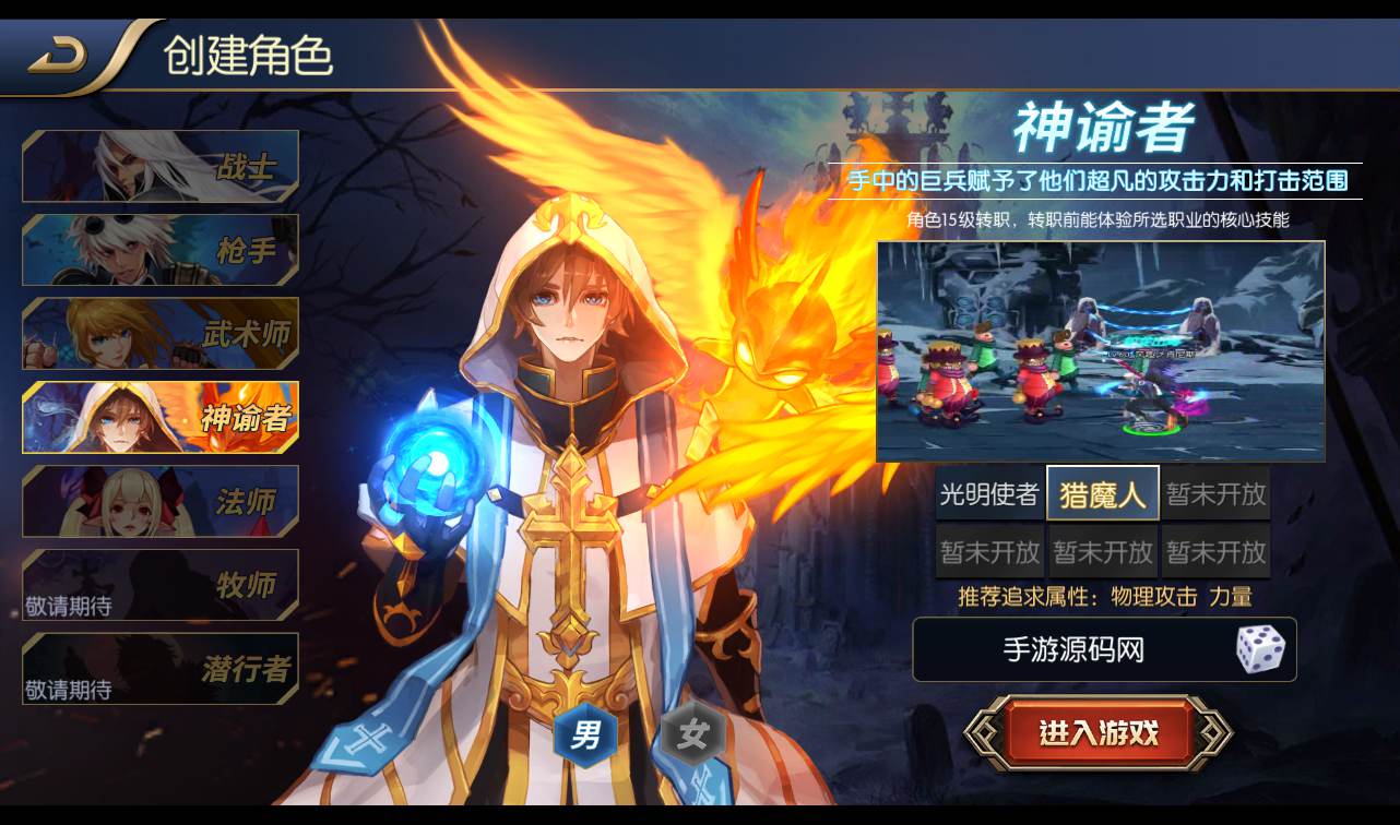 图片[8]-【阿拉德之怒完美65底端】经典格斗DNF手游2022年10月13月打包linux服务端全套源码视频架设教程以及升级修改教程-增加各种活动以及装备-完善GM后台管理工具！-朝晞小屋