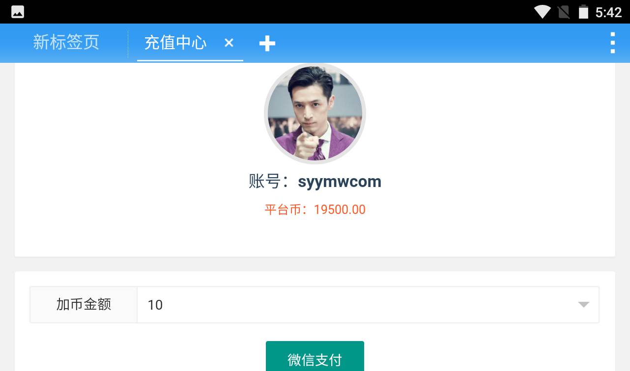 图片[12]-【阿拉德之怒完美65底端】经典格斗DNF手游2022年10月13月打包linux服务端全套源码视频架设教程以及升级修改教程-增加各种活动以及装备-完善GM后台管理工具！-朝晞小屋
