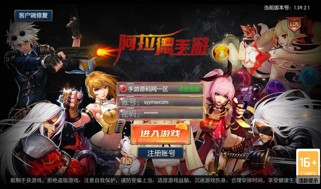 图片[1]-【阿拉德之怒完美65底端】经典格斗DNF手游2022年10月13月打包linux服务端全套源码视频架设教程以及升级修改教程-增加各种活动以及装备-完善GM后台管理工具！-朝晞小屋