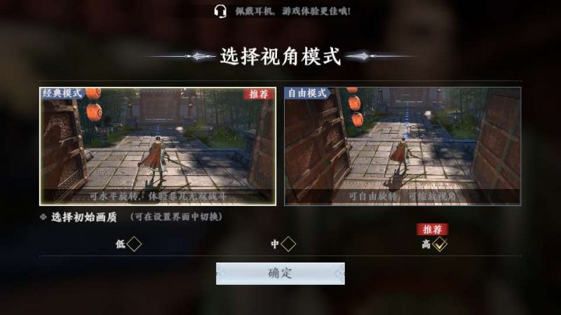 极无双2 3D动作ARPG手游服务端 新版后台-朝晞小屋