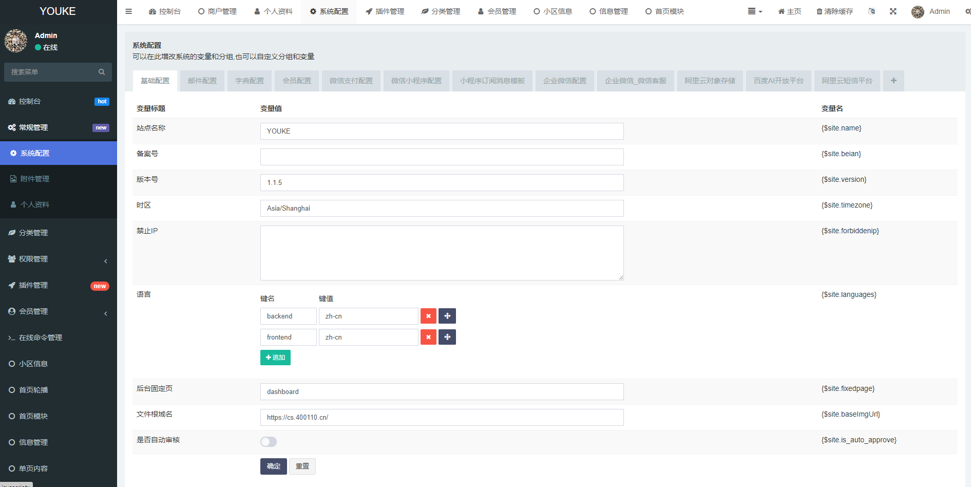 图片[2]-愉快同城小程序开源修复版本-朝晞小屋