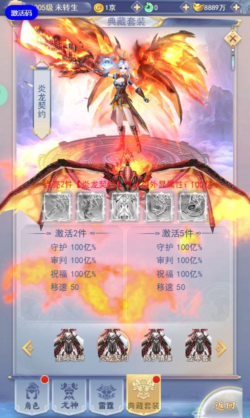 图片[24]-三网H5游戏【九天剑录仙女管家四神器内购版】2025最新整理单机一键即玩镜像端+Linux手工服务端+管理后台+GM授权后台+教程【站长亲测】-朝晞小屋