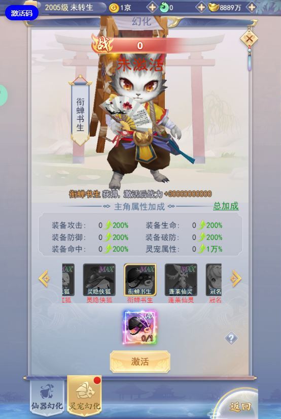 图片[16]-三网H5游戏【九天剑录仙女管家四神器内购版】2025最新整理单机一键即玩镜像端+Linux手工服务端+管理后台+GM授权后台+教程【站长亲测】-朝晞小屋