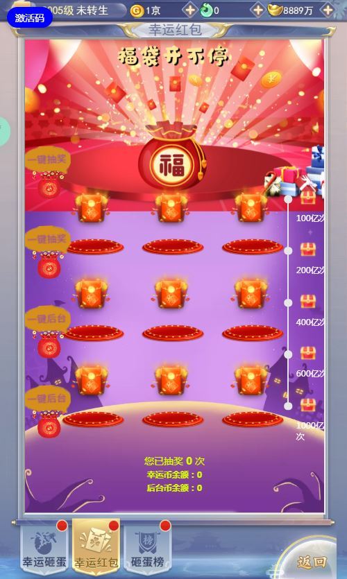 图片[12]-三网H5游戏【九天剑录仙女管家四神器内购版】2025最新整理单机一键即玩镜像端+Linux手工服务端+管理后台+GM授权后台+教程【站长亲测】-朝晞小屋