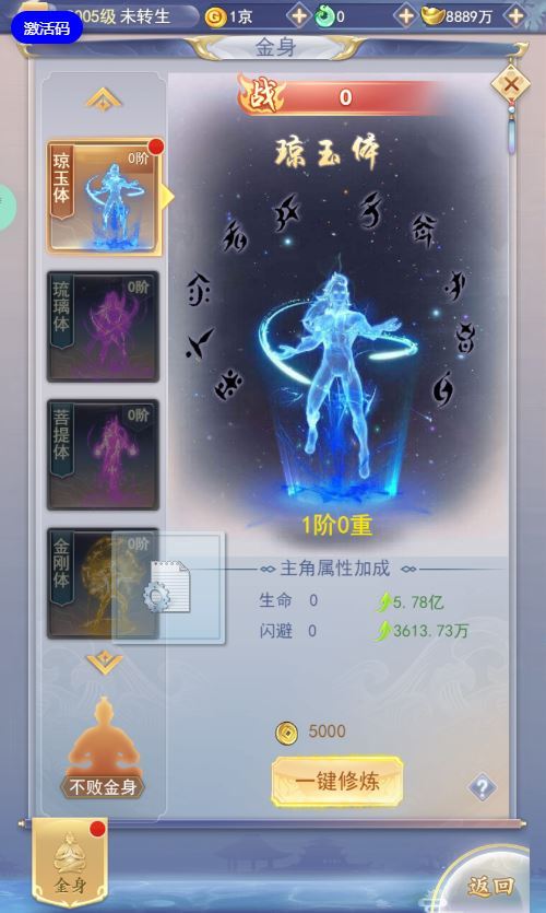 图片[5]-三网H5游戏【九天剑录仙女管家四神器内购版】2025最新整理单机一键即玩镜像端+Linux手工服务端+管理后台+GM授权后台+教程【站长亲测】-朝晞小屋