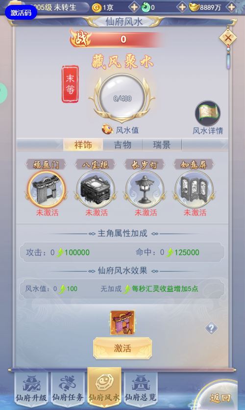 图片[6]-三网H5游戏【九天剑录仙女管家四神器内购版】2025最新整理单机一键即玩镜像端+Linux手工服务端+管理后台+GM授权后台+教程【站长亲测】-朝晞小屋