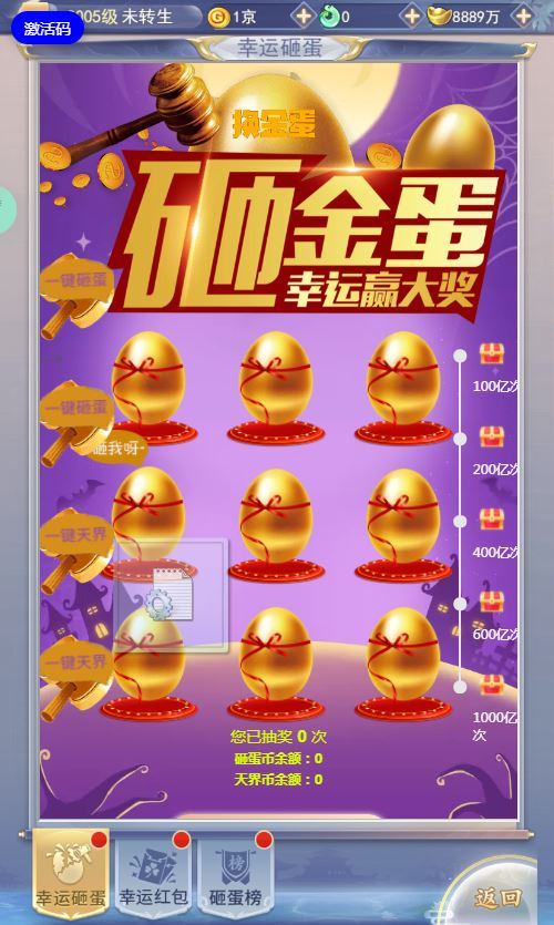 图片[18]-三网H5游戏【九天剑录仙女管家四神器内购版】2025最新整理单机一键即玩镜像端+Linux手工服务端+管理后台+GM授权后台+教程【站长亲测】-朝晞小屋