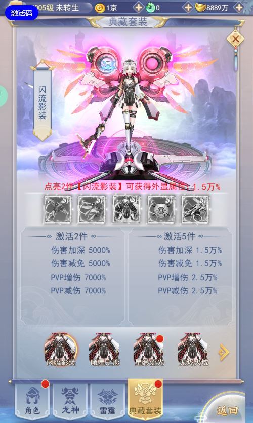 图片[28]-三网H5游戏【九天剑录仙女管家四神器内购版】2025最新整理单机一键即玩镜像端+Linux手工服务端+管理后台+GM授权后台+教程【站长亲测】-朝晞小屋