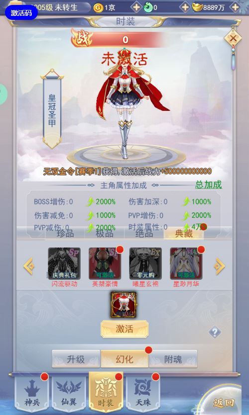 图片[13]-三网H5游戏【九天剑录仙女管家四神器内购版】2025最新整理单机一键即玩镜像端+Linux手工服务端+管理后台+GM授权后台+教程【站长亲测】-朝晞小屋