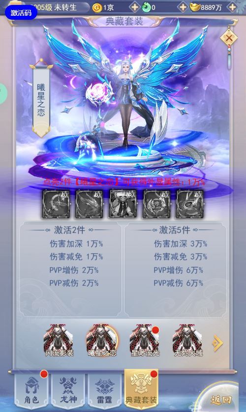 图片[20]-三网H5游戏【九天剑录仙女管家四神器内购版】2025最新整理单机一键即玩镜像端+Linux手工服务端+管理后台+GM授权后台+教程【站长亲测】-朝晞小屋