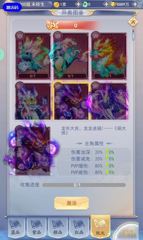 图片[14]-三网H5游戏【九天剑录仙女管家四神器内购版】2025最新整理单机一键即玩镜像端+Linux手工服务端+管理后台+GM授权后台+教程【站长亲测】-朝晞小屋