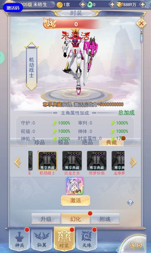 图片[15]-三网H5游戏【九天剑录仙女管家四神器内购版】2025最新整理单机一键即玩镜像端+Linux手工服务端+管理后台+GM授权后台+教程【站长亲测】-朝晞小屋