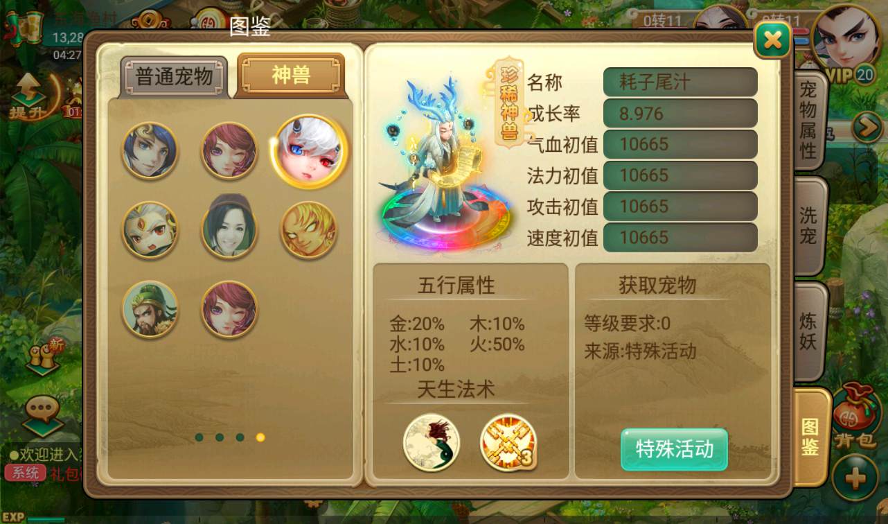 图片[32]-【大话回合中变】经典3D大话回合角色扮演类手游-2022年11月5日打包linux服务端源码视频架设教程-完善GM充值后台工具-安卓苹果IOS双端版本！-朝晞小屋