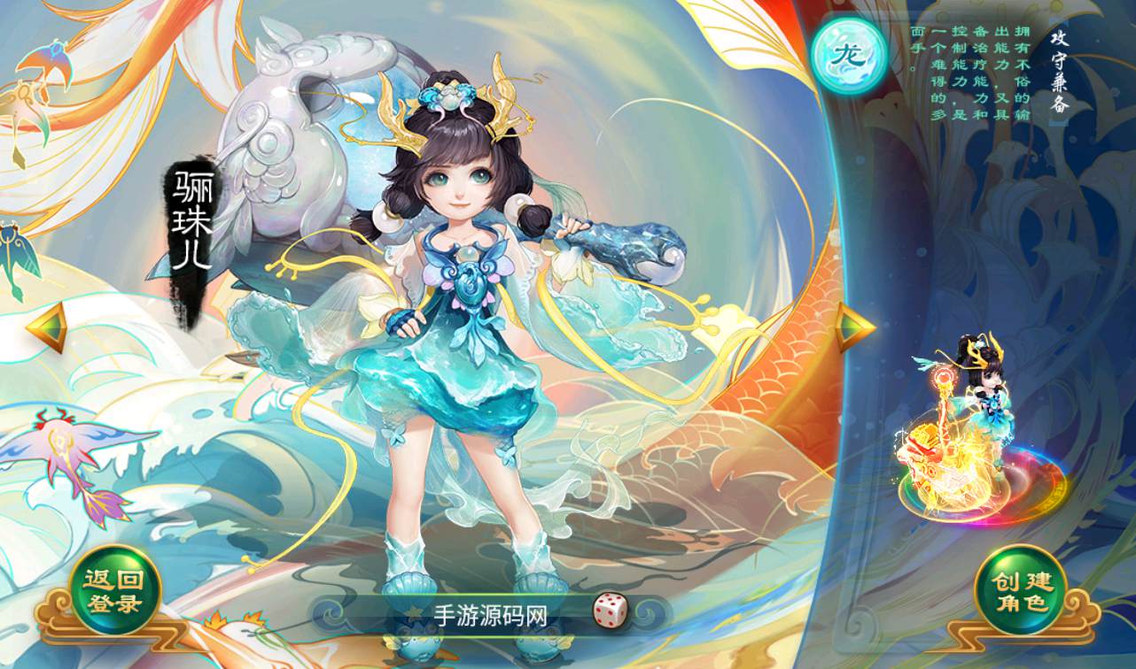 图片[8]-【大话回合中变】经典3D大话回合角色扮演类手游-2022年11月5日打包linux服务端源码视频架设教程-完善GM充值后台工具-安卓苹果IOS双端版本！-朝晞小屋