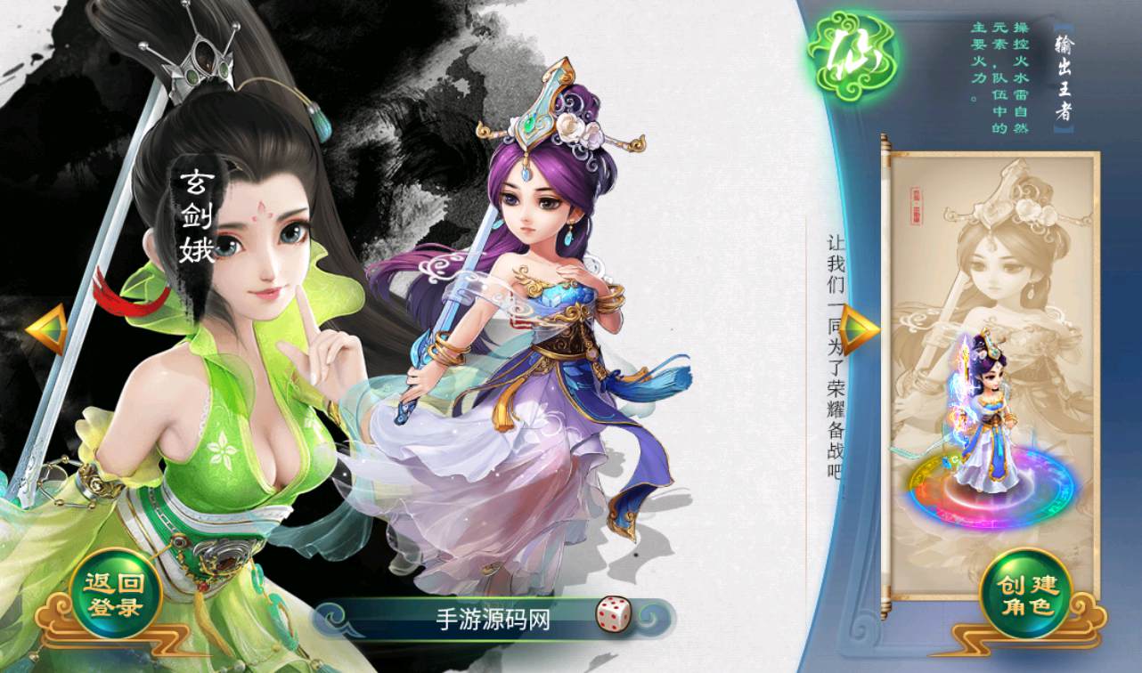 图片[3]-【大话回合中变】经典3D大话回合角色扮演类手游-2022年11月5日打包linux服务端源码视频架设教程-完善GM充值后台工具-安卓苹果IOS双端版本！-朝晞小屋