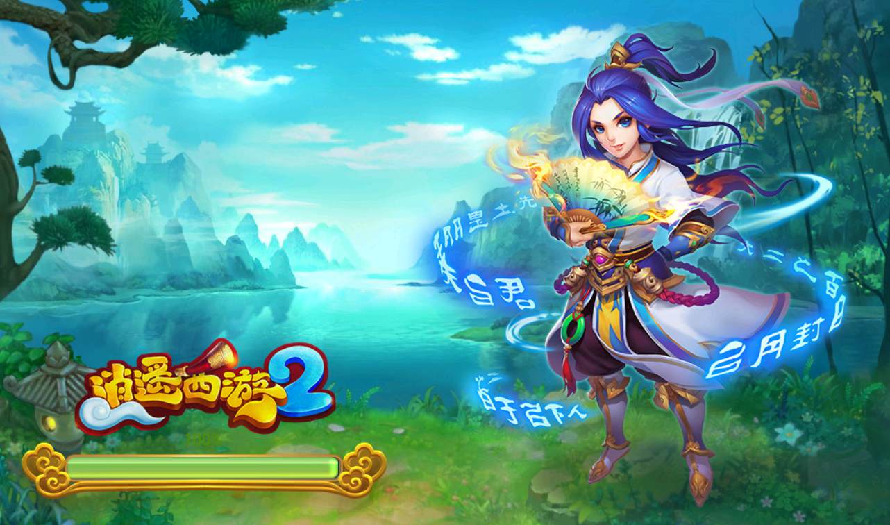 图片[21]-【大话回合中变】经典3D大话回合角色扮演类手游-2022年11月5日打包linux服务端源码视频架设教程-完善GM充值后台工具-安卓苹果IOS双端版本！-朝晞小屋