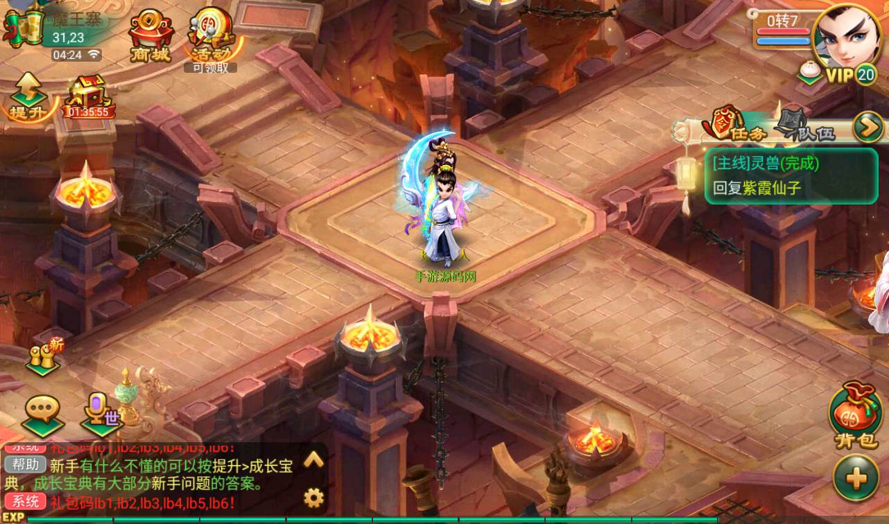 图片[22]-【大话回合中变】经典3D大话回合角色扮演类手游-2022年11月5日打包linux服务端源码视频架设教程-完善GM充值后台工具-安卓苹果IOS双端版本！-朝晞小屋