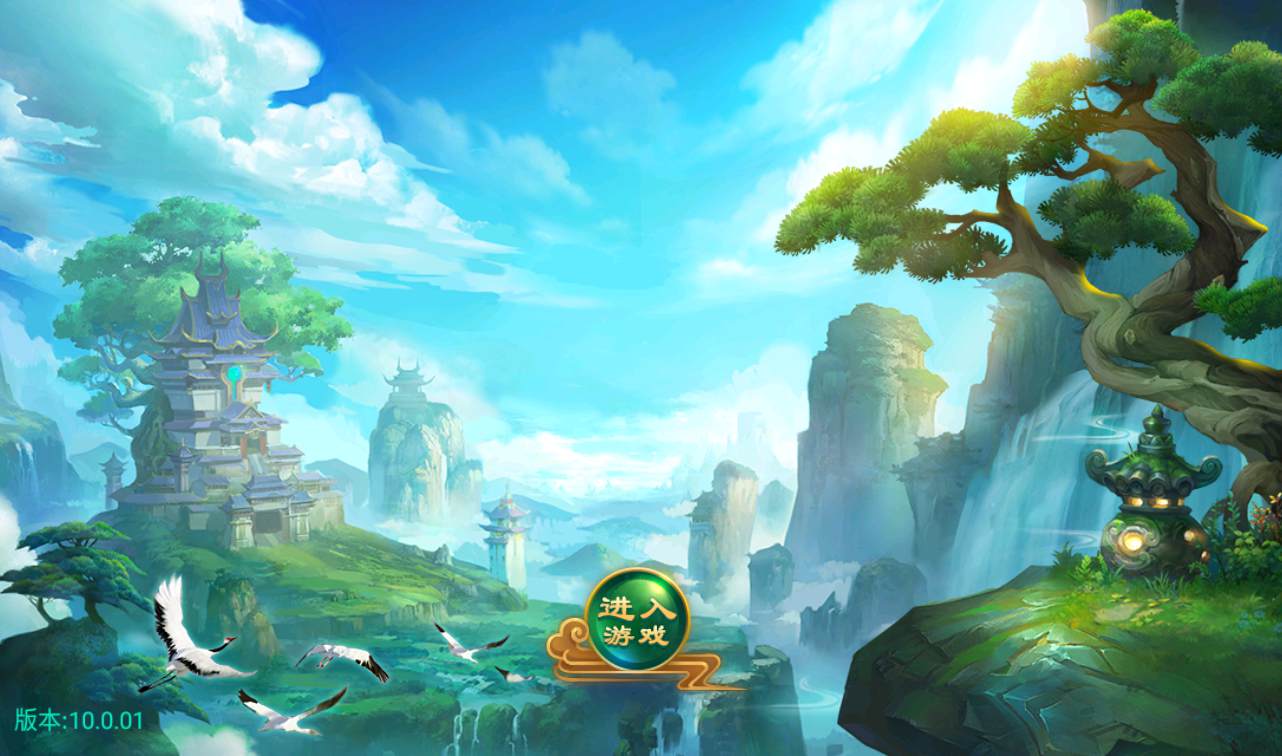 图片[1]-【大话回合中变】经典3D大话回合角色扮演类手游-2022年11月5日打包linux服务端源码视频架设教程-完善GM充值后台工具-安卓苹果IOS双端版本！-朝晞小屋