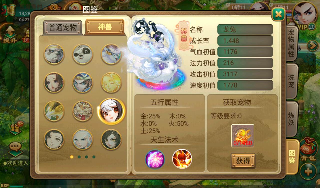 图片[28]-【大话回合中变】经典3D大话回合角色扮演类手游-2022年11月5日打包linux服务端源码视频架设教程-完善GM充值后台工具-安卓苹果IOS双端版本！-朝晞小屋