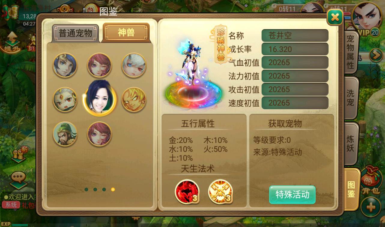 图片[31]-【大话回合中变】经典3D大话回合角色扮演类手游-2022年11月5日打包linux服务端源码视频架设教程-完善GM充值后台工具-安卓苹果IOS双端版本！-朝晞小屋